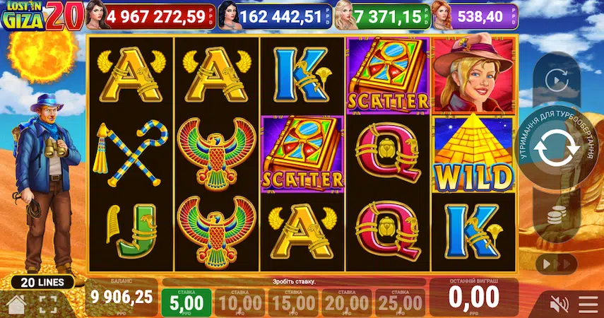 Слот Lost in Giza 20 від Pateplay