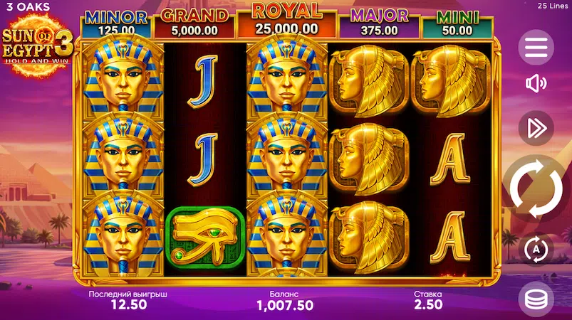 Автомат Sun of Egypt 3