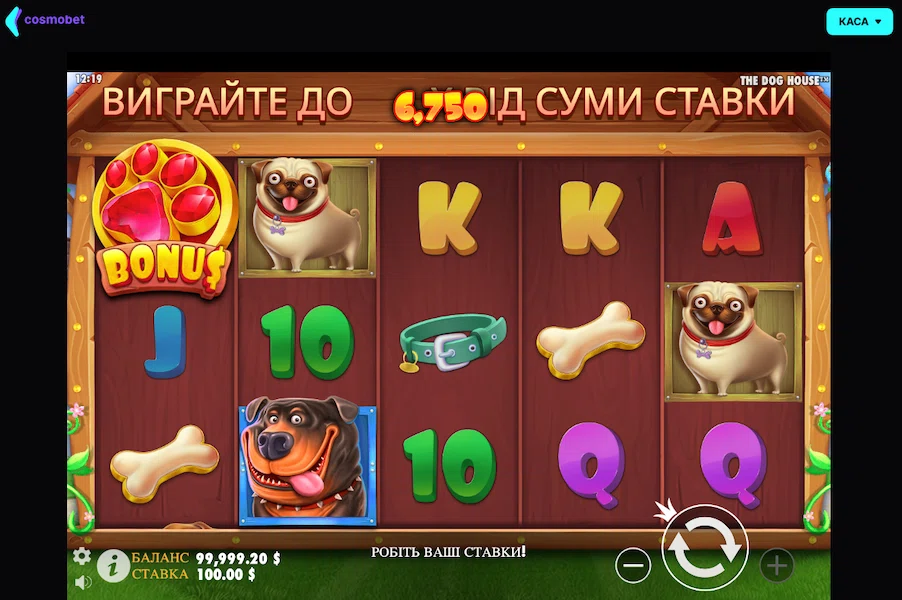 Автомат The Dog House в Космобете