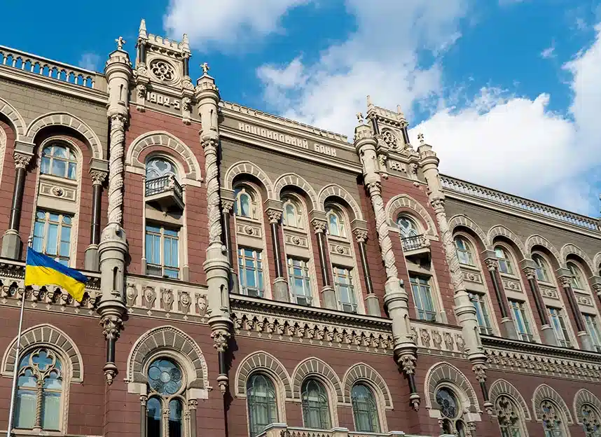 Будівля НБУ