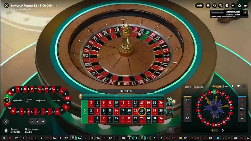 Гра PowerUp Roulette