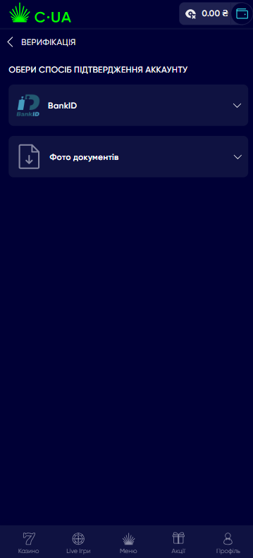 Методы верификации casino-ua