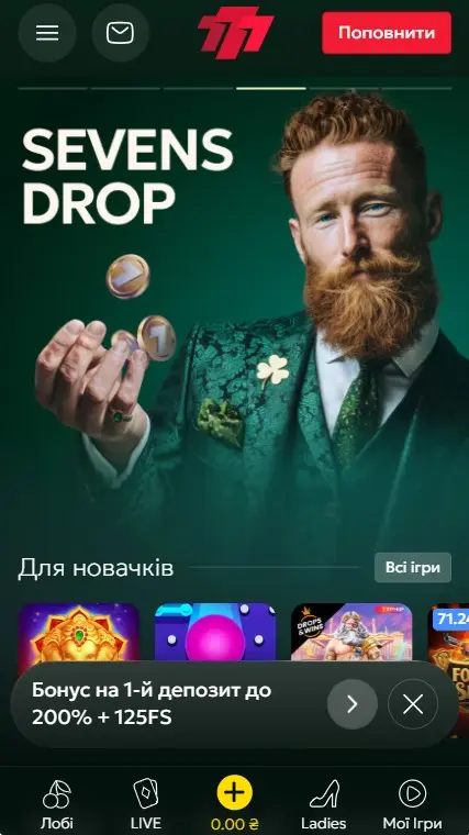 Мобільне казино 777