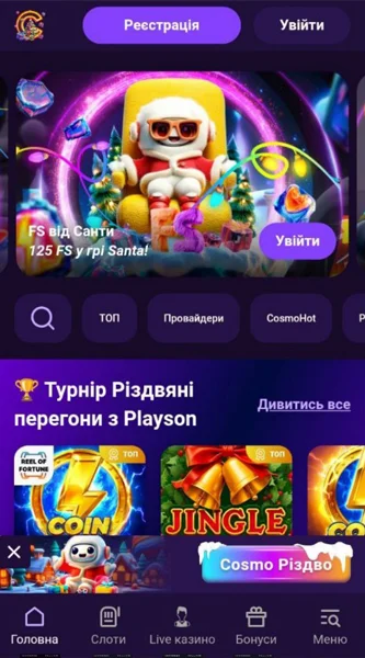 Крок 1