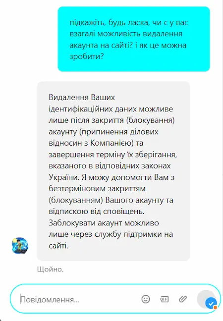 Удаление аккаунта в казино Космобет