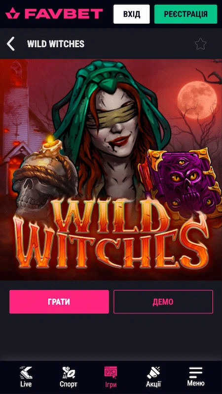 Играть Wild Witches в Фавбет