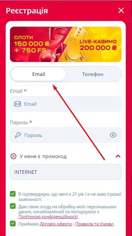 Регистрация на сайте казино СлотоКинг