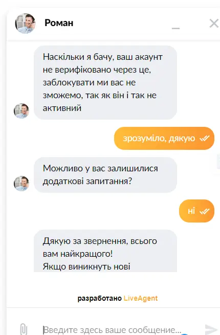 Удаление аккаунта на сайте Слотокинг