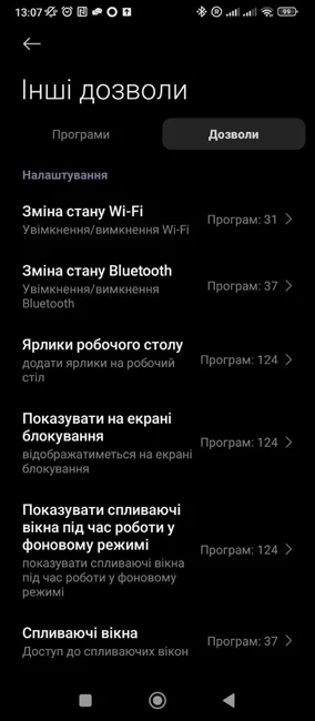 Скачати казино Бетон