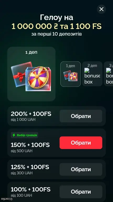 Бонусы казино Vegas