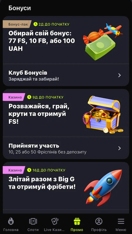 Бонусы в казино Горилла