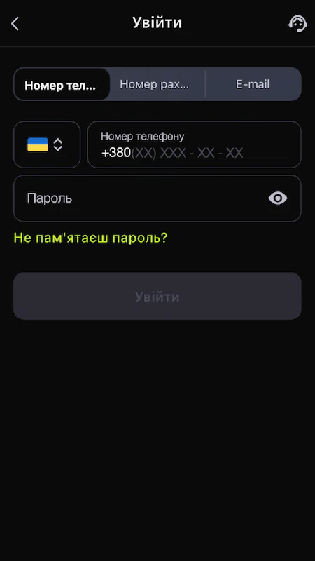 Вхід в казино Gorilla