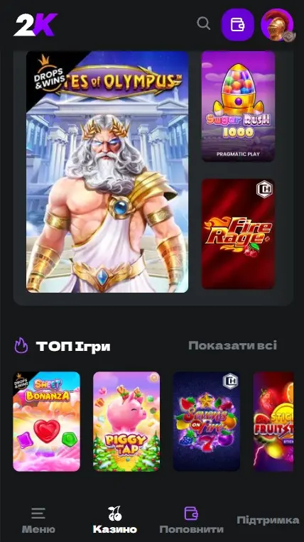 ігри в 2K Casino