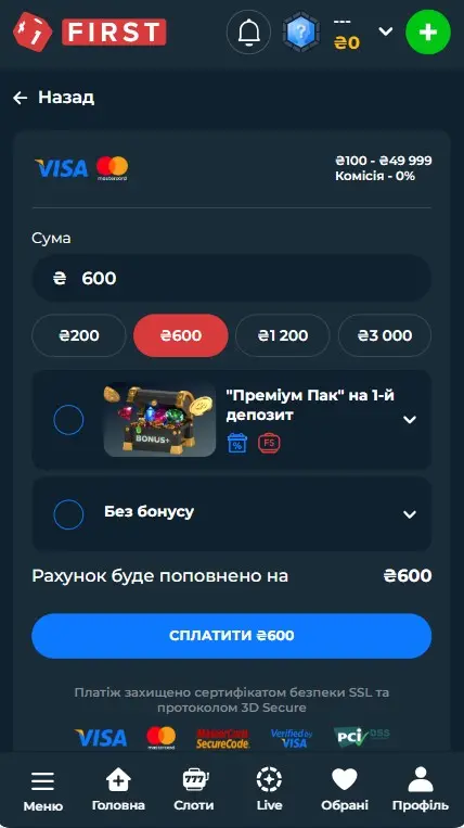Онлайн casino First в Украине