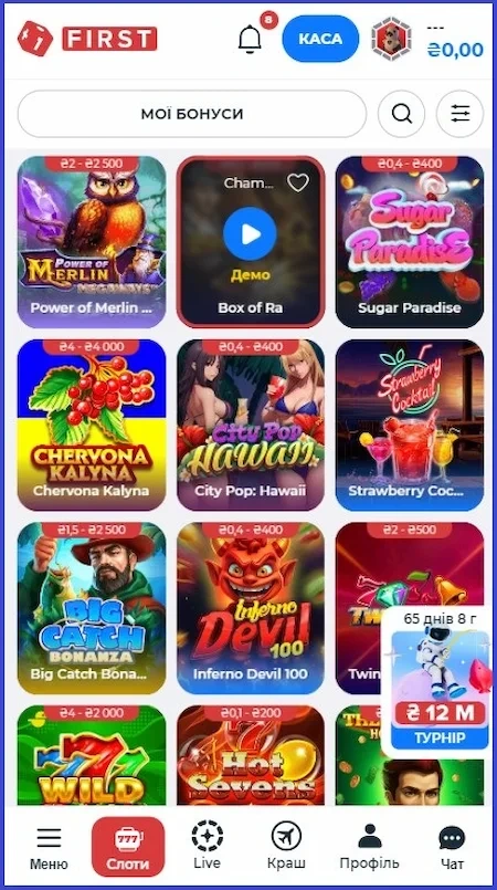 Игровые автоматы