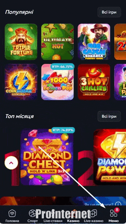 Додаток казино SlotoKing (BetKing)