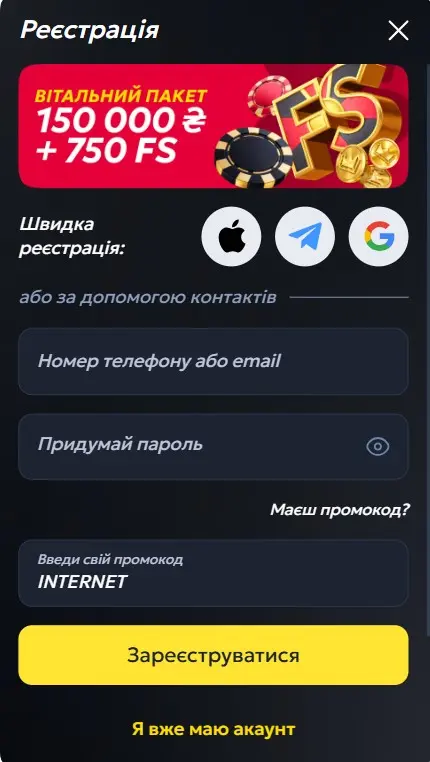 Реєстрація на сайті казино СлотоКінг (Беткінг)