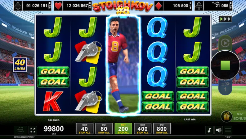 Автомат Stoichkov 8 от Amusnet