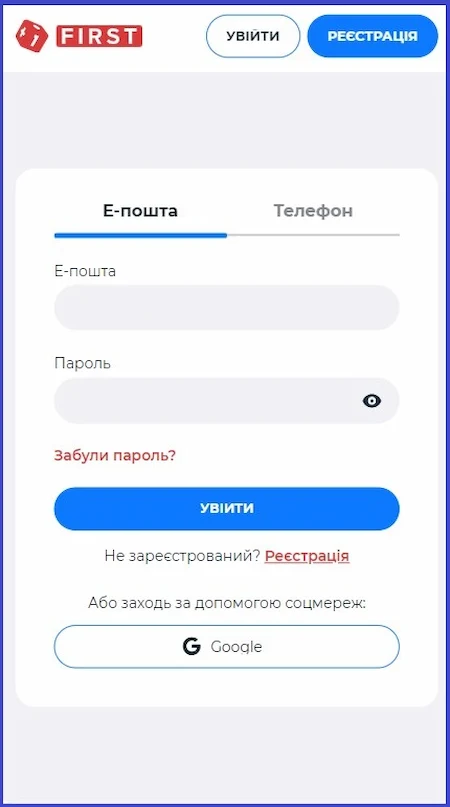 Регистрация и вход в First Casino