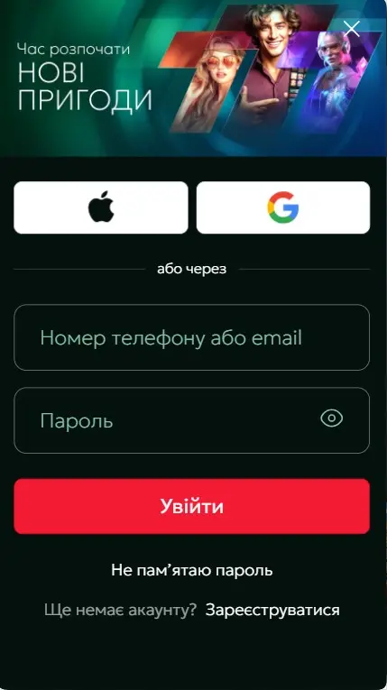 Вход в казино 777