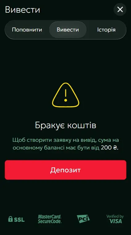 Как вывести выигрыш из казино 777 UA. Вывод средств с личного счета казино 777
