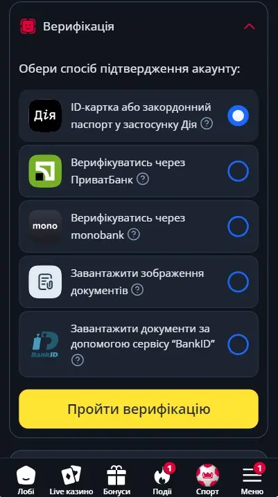 Быстрая верификация в казино Betking