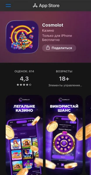 Шаг 3