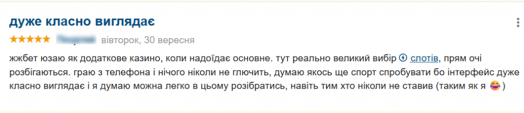 Исследуя GGbet отзывы от украинских игроков: честное мнение о казино