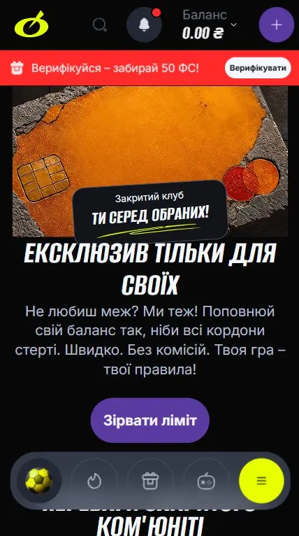 Карта Бетон