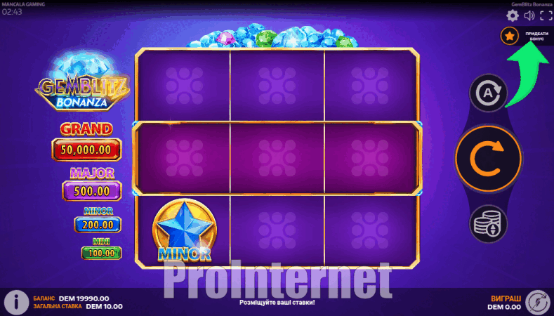 Купить бонус GemBlitz Bonanza