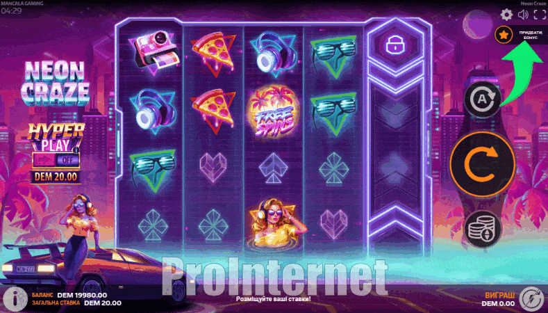 Купить бонус в Neon Craze