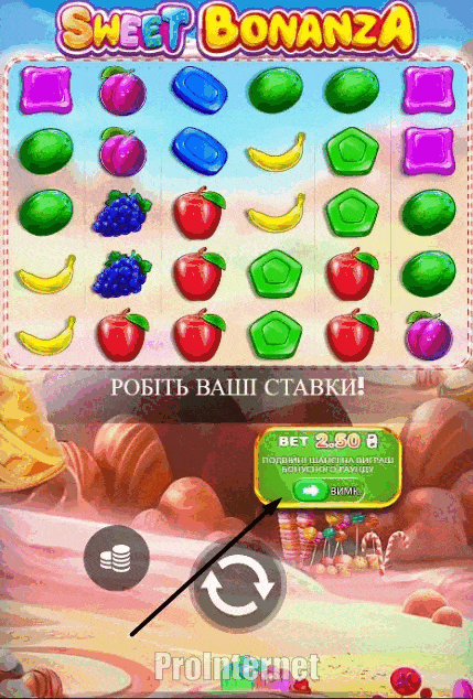 Опція Подвійний шанс Sweet Bonanza