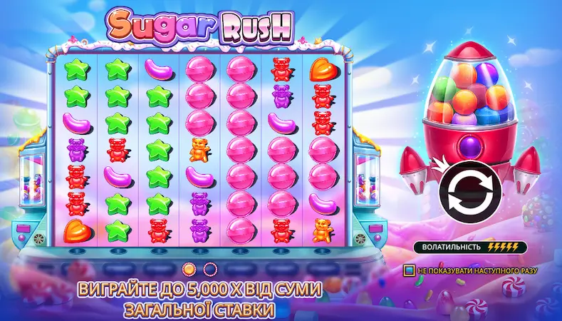 Демо Sugar Rush