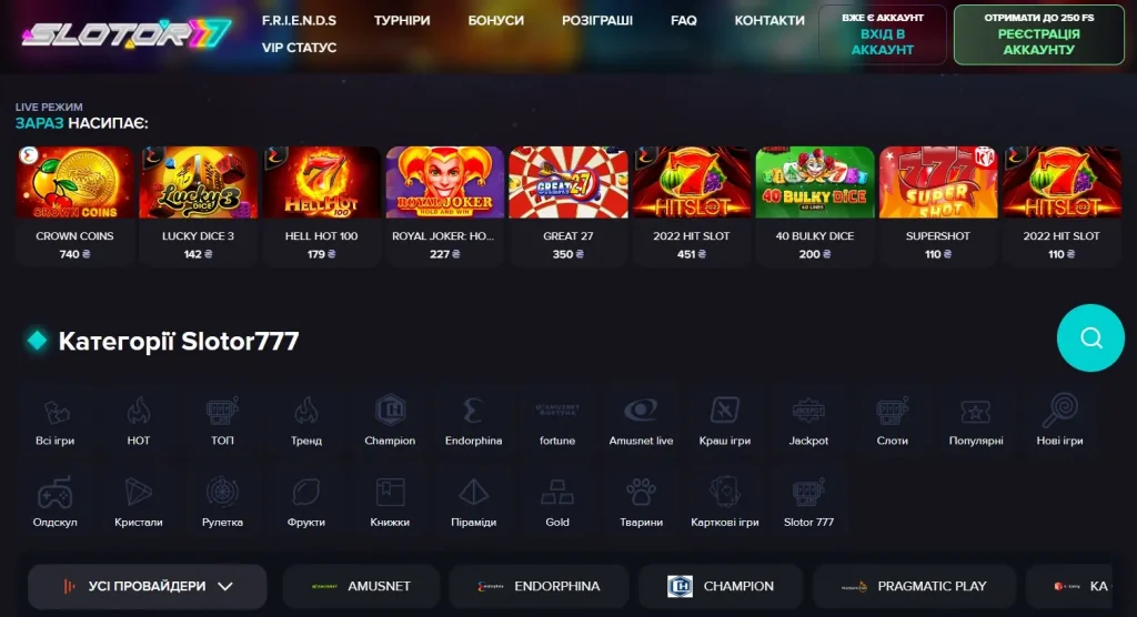Играть в онлайн рулетку бесплатно