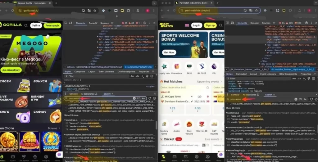 Gorilla базується на софті PariMatch