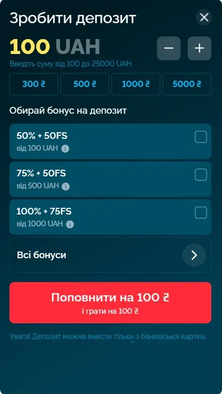 Пополнение Vegas казино