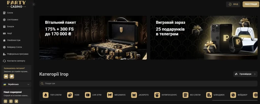 Официальный сайт Party Casino
