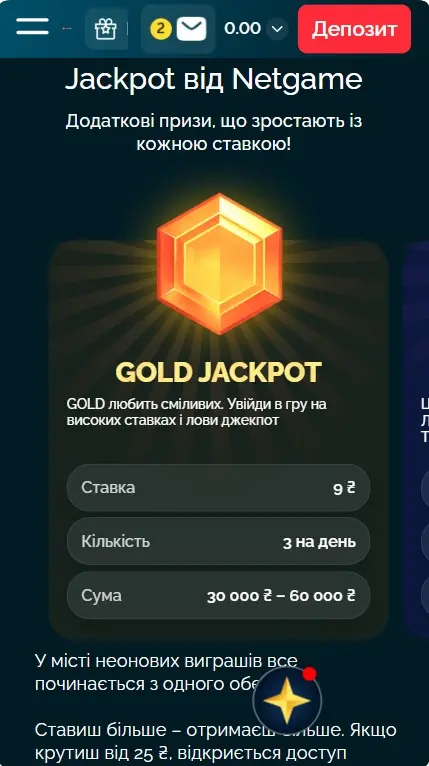 Джекпоти від провайдерів на сайті Вегас казино
