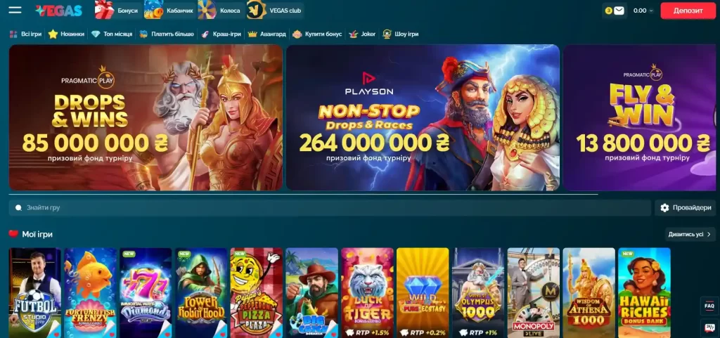 Официальный сайт Vegas Casino