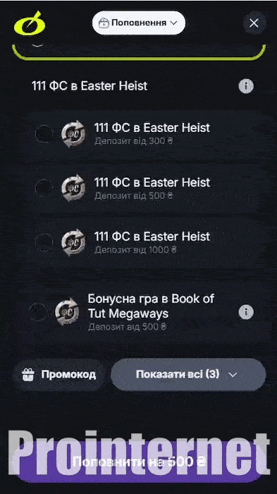 Beton казино промокод