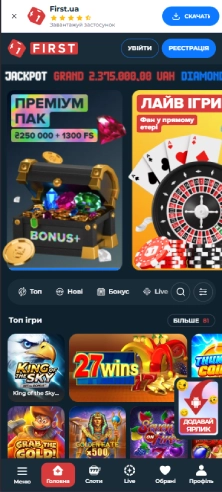 First Casino офіційний сайт