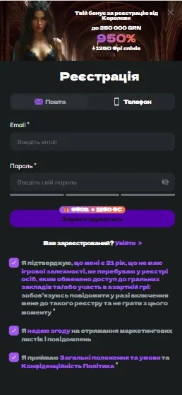Шаг 2