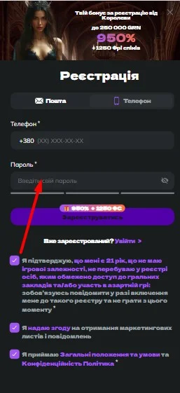 Шаг 3