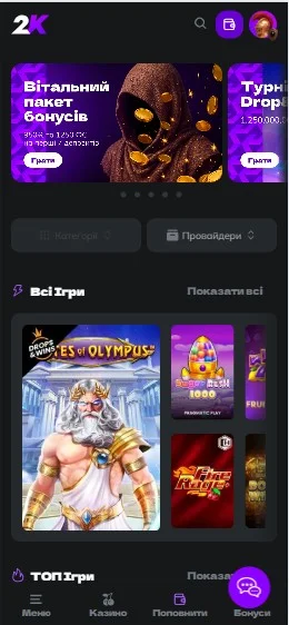 Крок 4