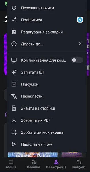 Крок 3