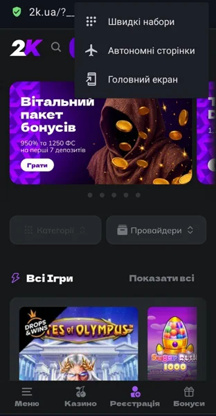Шаг 4