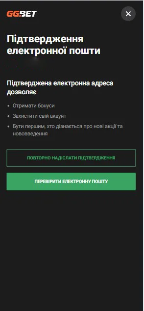 Шаг регистрации 3