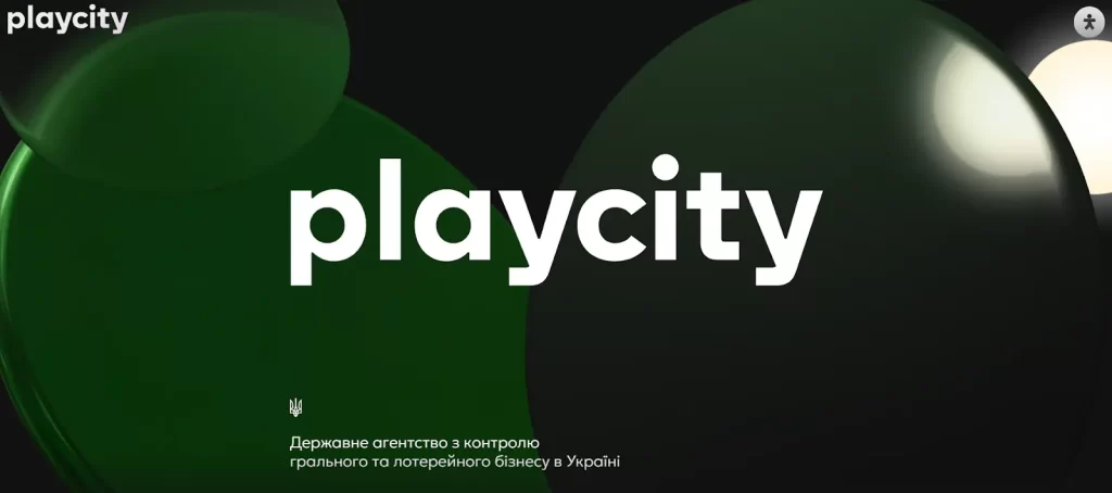 PlayCity запускає систему моніторингу