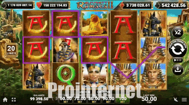 Риск-игра в слоте Almighty Ramses II