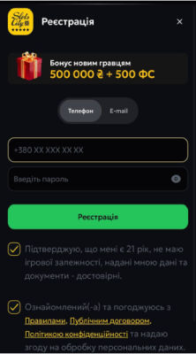 Авторизация на сайте